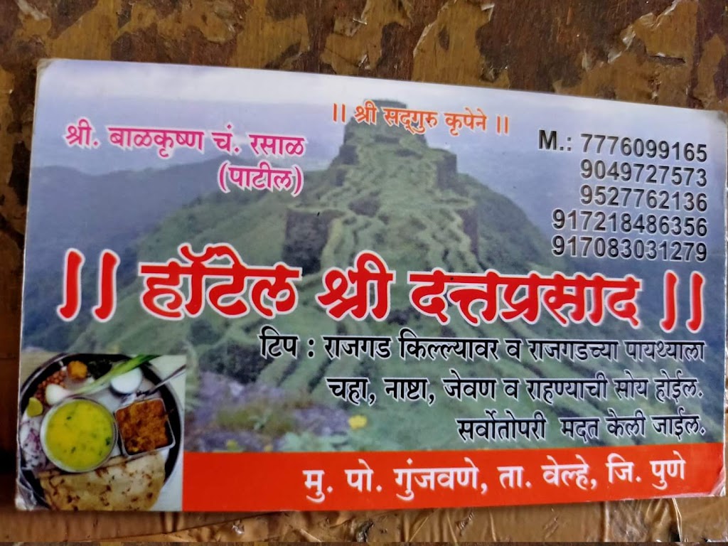 Rajgad food – hotel shree dattaprasad