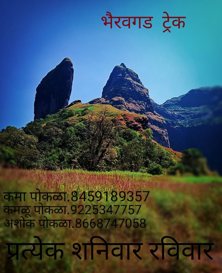Bhairavgad Trek guide
