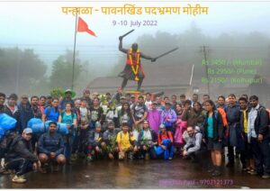 Panhala To Pawankhind trek July 2022