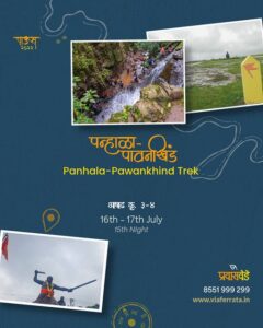 Panhala To Pawankhind trek July 2022