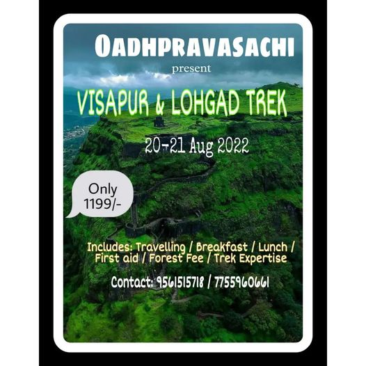 oadhpravasachi