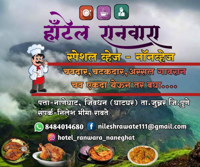 Jivdhan food and stay options