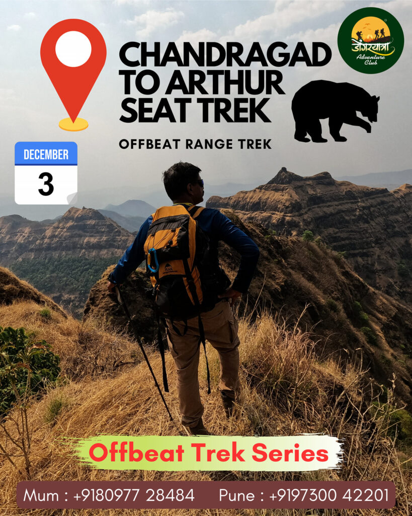 Mumbai pune treks and trips 2nd 3rd december 2023 Mumbai Hikers Network
