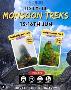 #mumbai #pune treks and trips 14th to 16th June 2024 