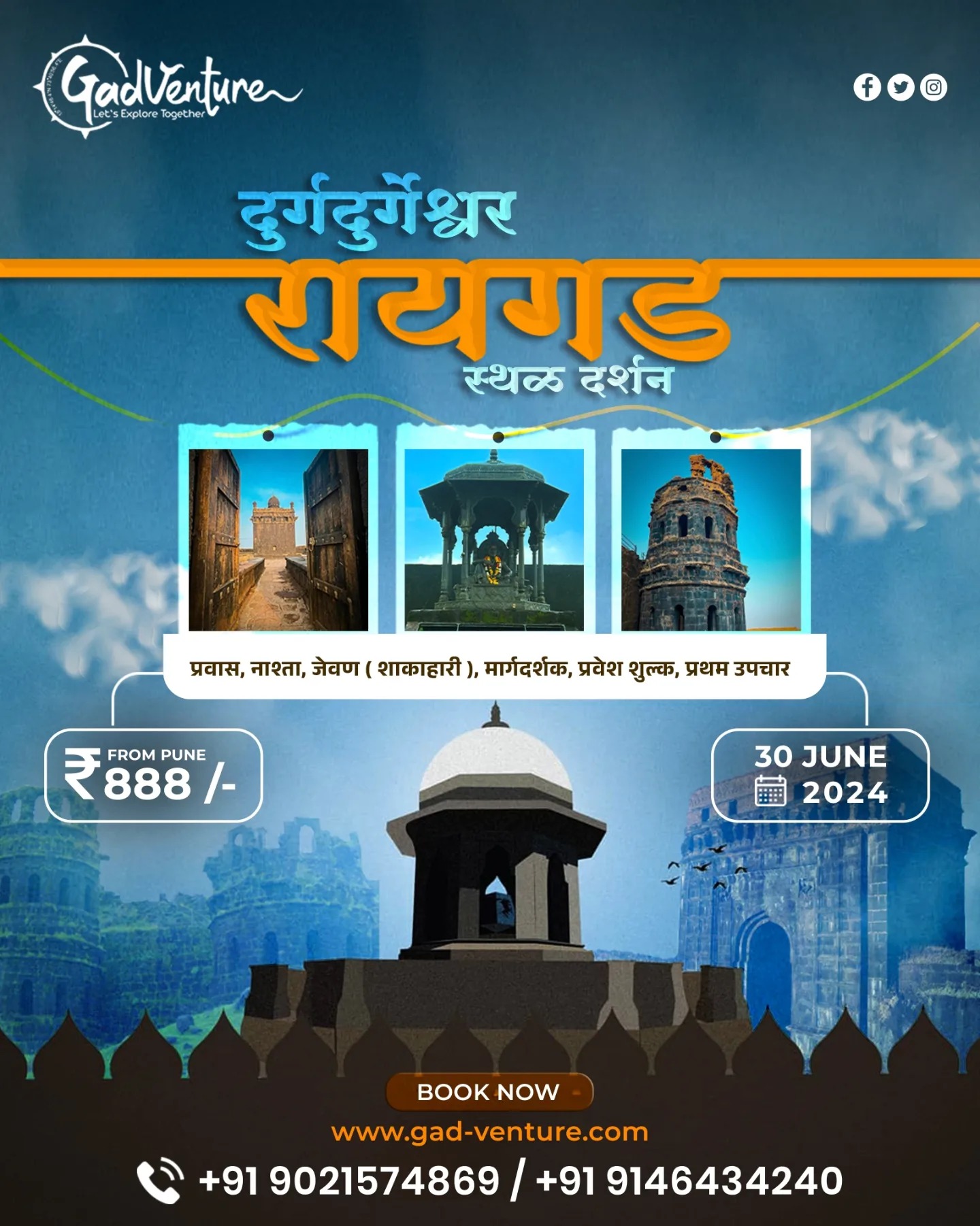 #mumbai #pune treks and trips on sunday 30th June 2024