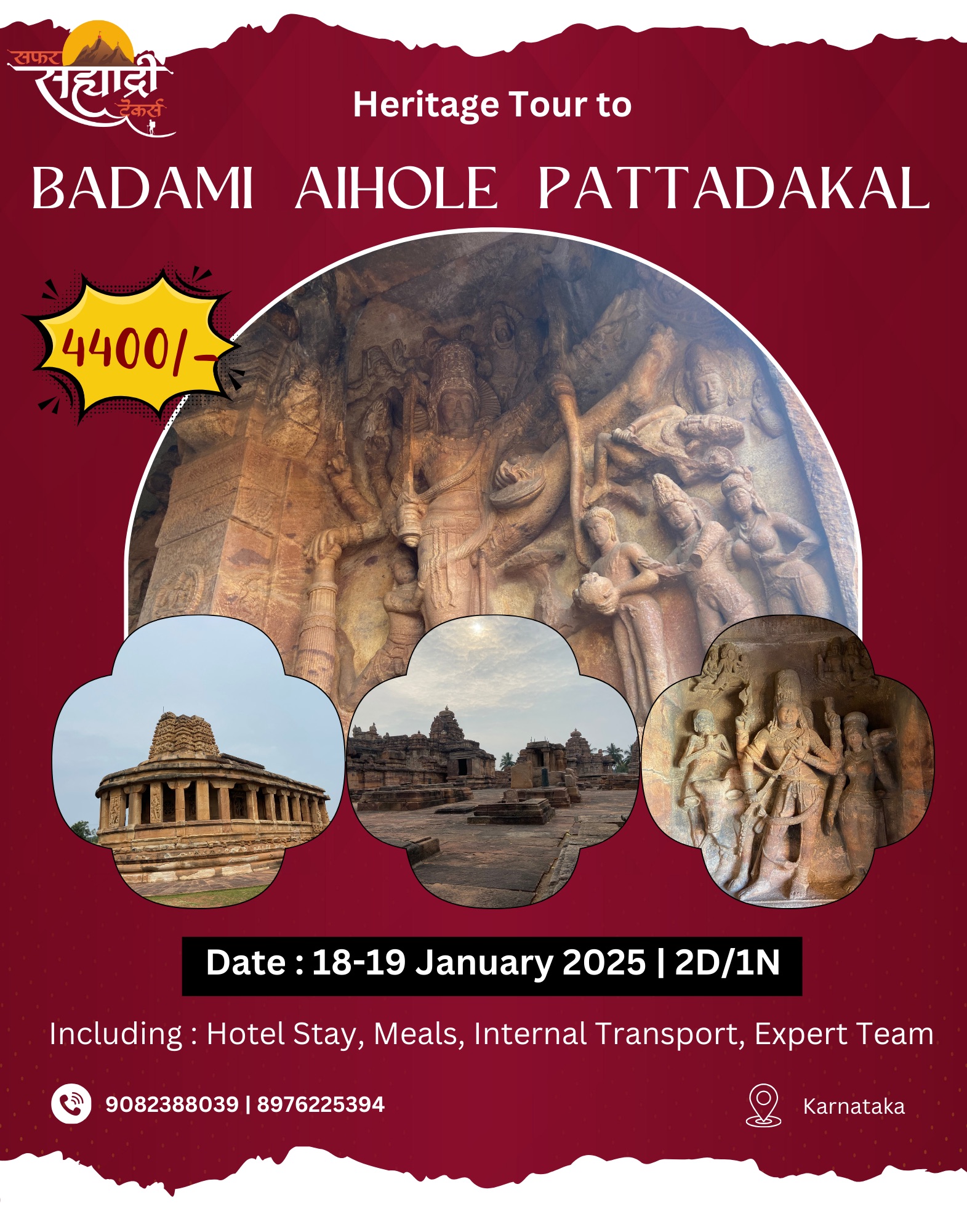 Heritage tour: Badami, Aihole, Pattadakal, January 2025.