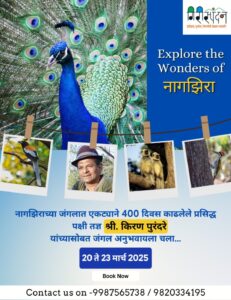 mumbai pune  camping trekking 21st 22nd december.304