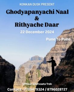 mumbai pune  camping trekking 21st 22nd december.306