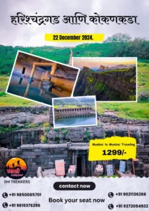 mumbai pune  camping trekking 21st 22nd december.307