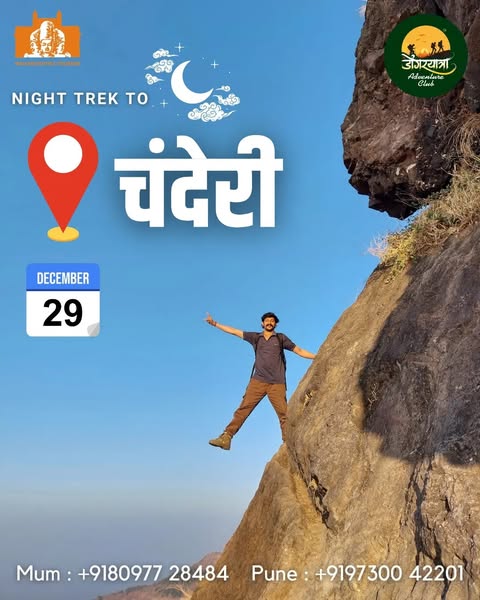 #mumbai #pune treks trips and camping 27th December to 30th December 2024