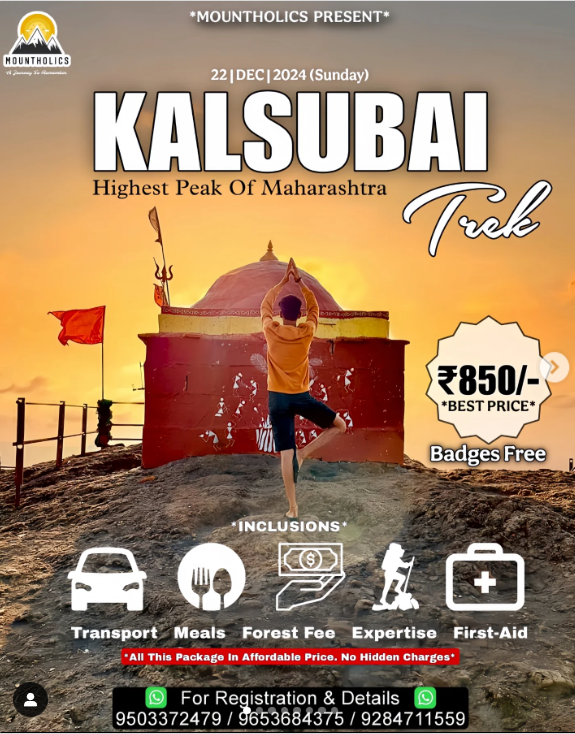 #mumbai #pune treks and trips 21st 22nd December 2024