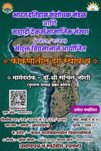 new year 2025 camping and treks1.jpg