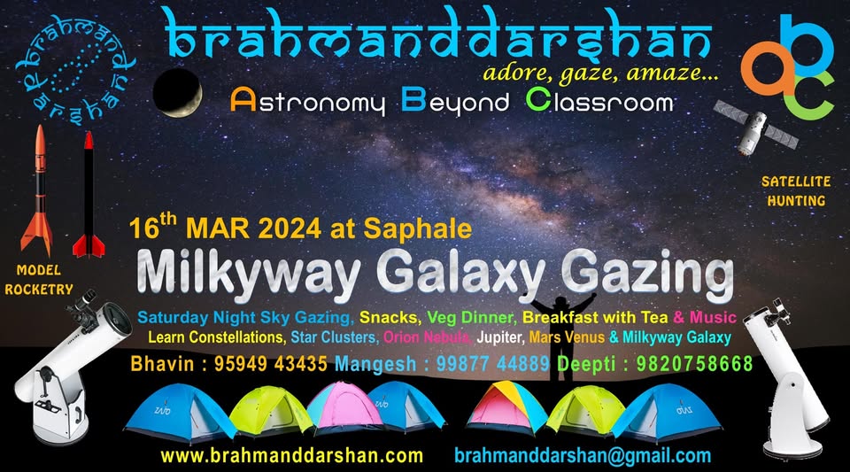 Milky Way galaxy gazing event in Saphale.