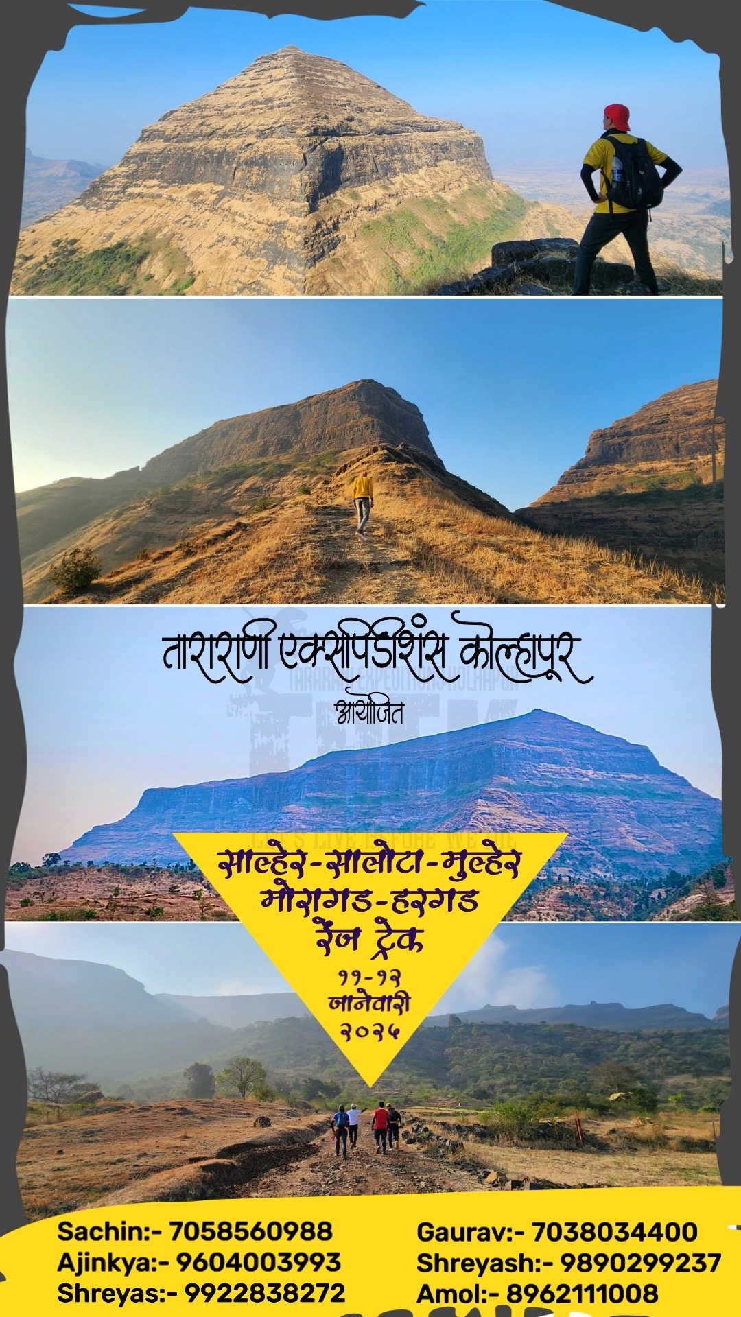 Mountain trekking trip advertisement with contact details.