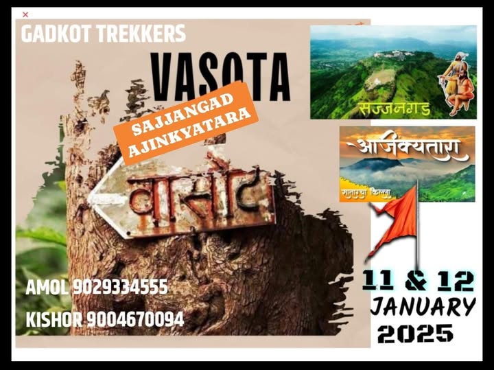 Vasota trek Sajjangad Ajinkyatara January 2025 details