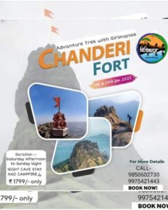 Chanderi Fort trek, January 2025 adventure details.