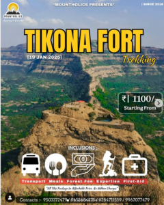 Tikona Fort trekking January 2025 promotional poster.