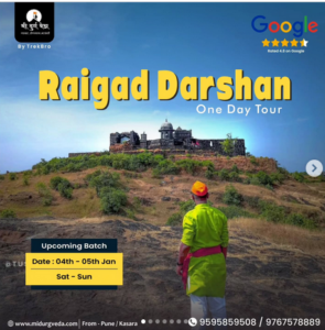 Raigad Darshan one-day tour advertisement with details.