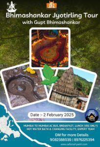 Bhimashankar Jyotirling tour February 2025 details.