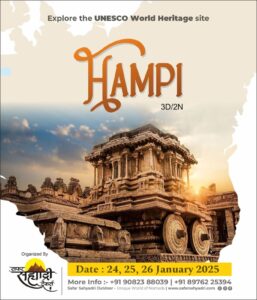 Explore Hampi UNESCO site January 2025 tour