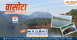 Travel event to Vaasota Fort, Pune, February 2.