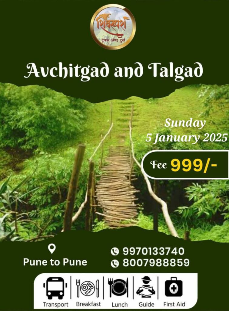 Avchitgad Talgad trip details, January 5, 2025.