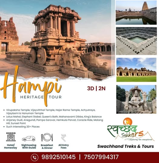 Hampi Heritage Tour, explore ancient temples and landmarks.