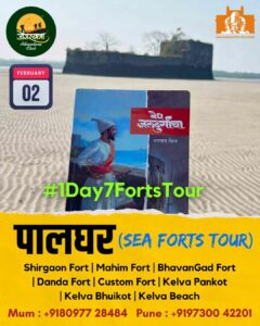 Palghar Sea Forts Tour brochure with fort image.