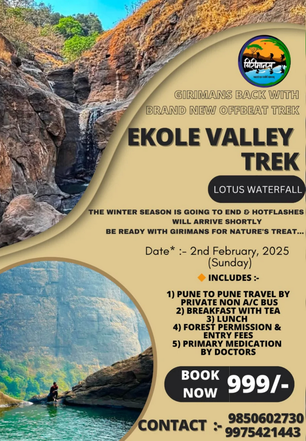 Ekole Valley Trek flyer with event details.