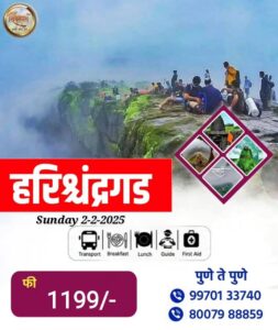 Harishchandragad trek poster with details and contacts.