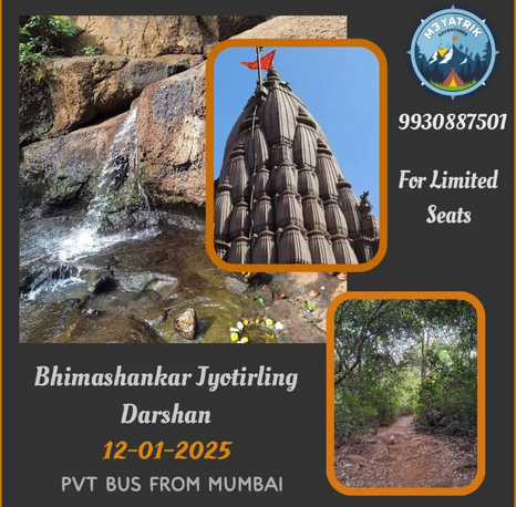 Bhimashankar Jyotirling trip, January 12, 2025.