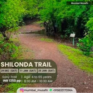 Shilonda Trail event details on forest path.