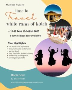 Travel tour to White Rann of Kutch flyer.