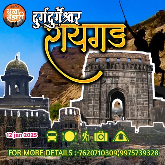 Tour promotion for Rajgad on January 12, 2025