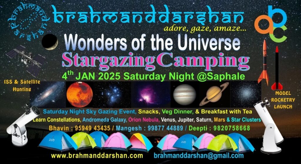 Stargazing camping event, January 2025, Saphale.