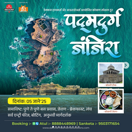 Aerial view of coastal fortress and tourism ad.