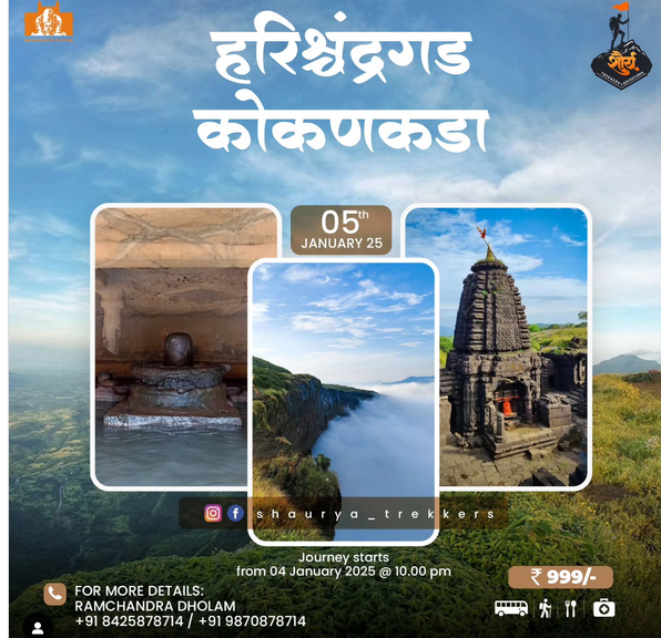 Trekking event promotion: Harishchandragad, Konkan Kada, January 5.