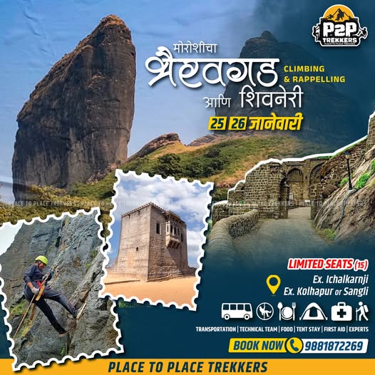 Mountain climbing and rappelling event poster