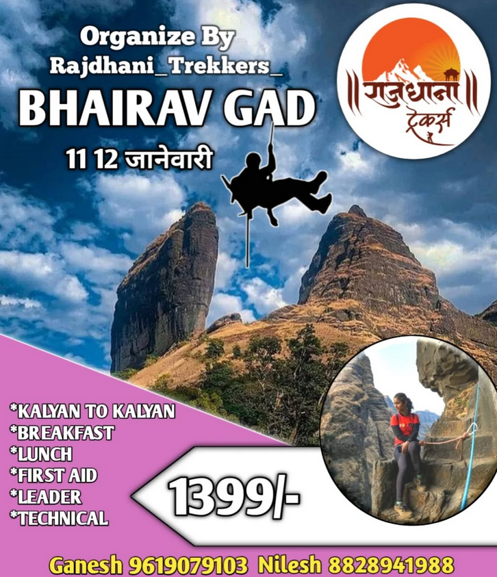 Bhairav Gad trekking event, organized by Rajdhani Trekkers.