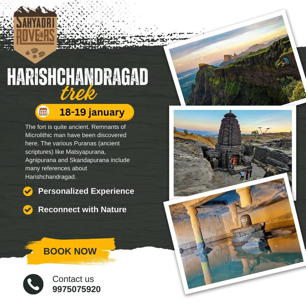 Harishchandragad trek: ancient fort exploration January 18-19.