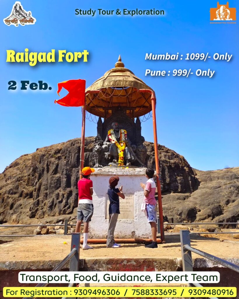 Raigad Fort tour February; transport and food included.