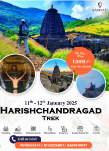 Harishchandragad trek poster for January 2025.