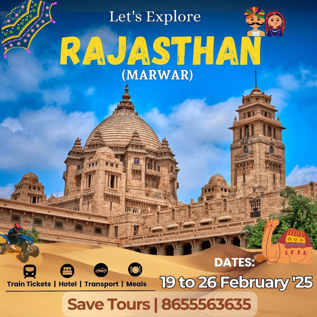 Rajasthan tour package February 2025, featuring desert palace.