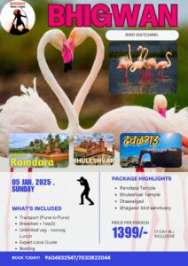 Bhigwan bird watching tour poster with itinerary details.