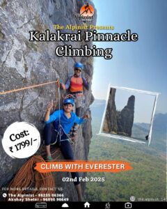 Kalakrai Pinnacle Climbing event, February 2025 promotion.