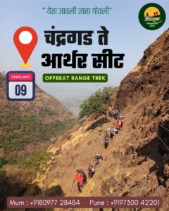 Chandragad to Arthur Seat trek advertisement with hikers.