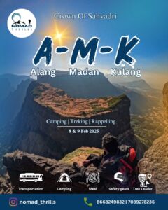 Alang Madan Kulang trek, February 2025 adventure event.