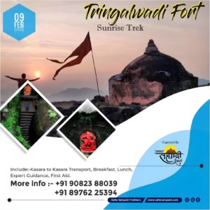 Tringalwadi Fort sunrise trek invitation, February 9, 2025.
