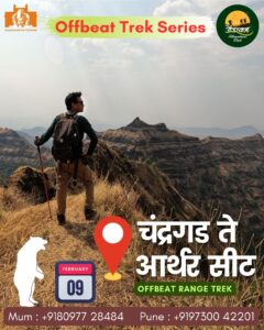 Hiker on Maharashtra mountain trek, February 9 event.