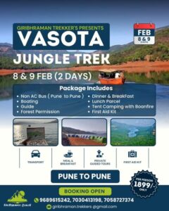 Vasota Jungle Trek package details for February 8-9.